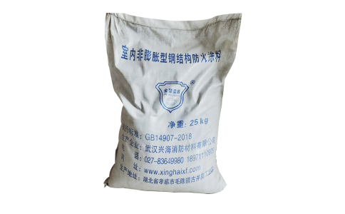 室內非膨脹型鋼結構防火涂料